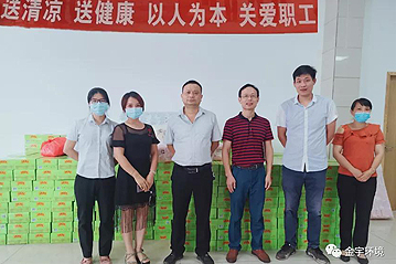 夏日送清涼，情誼沁人心